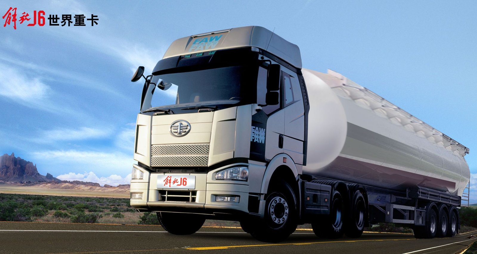Camion Citerne FAW